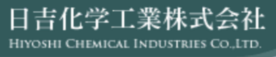 日吉化学工業株式会社のロゴ