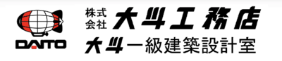 株式会社大斗工務店のロゴ