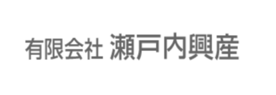 有限会社瀬戸内興産のロゴ