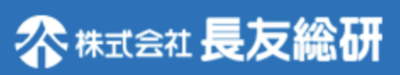株式会社長友総研のロゴ