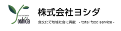 株式会社ヨシダのロゴ