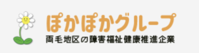 株式会社ｉＳＣのロゴ