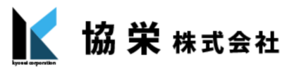 協栄株式会社のロゴ