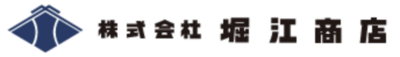 株式会社堀江商店のロゴ