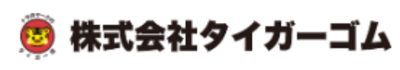 株式会社タイガーゴムのロゴ