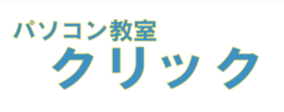 有限会社ピーエスクリックのロゴ