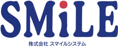 株式会社スマイルシステムのロゴ
