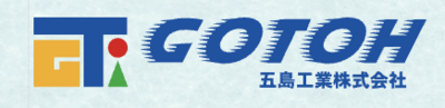 五島工業株式会社のロゴ