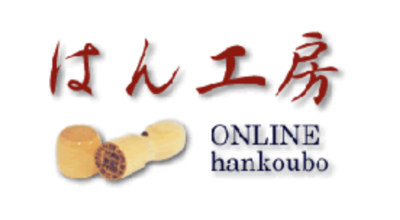 有限会社中央印章のロゴ