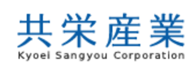 共栄産業株式会社のロゴ