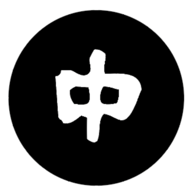 中屋興産株式会社のロゴ