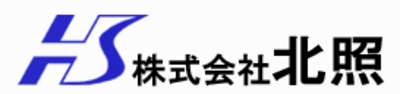 株式会社北照のロゴ