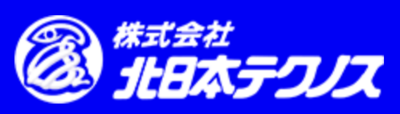株式会社北日本テクノスのロゴ