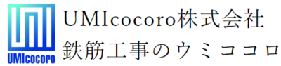 ＵＭＩ　ｃｏｃｏｒｏ株式会社のロゴ