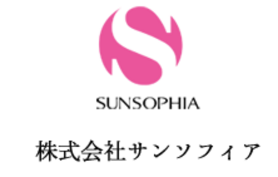 株式会社サンソフィアのロゴ