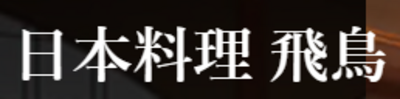 株式会社ファルコンのロゴ