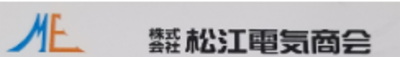 株式会社松江電気商会のロゴ