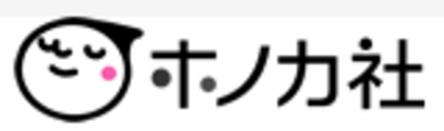 有限会社ホノカ社のロゴ