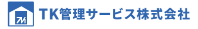 ティケィ管理サービス株式会社のロゴ