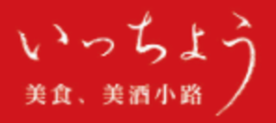 株式会社いっちょうのロゴ