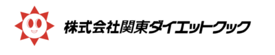 株式会社関東ダイエットクックのロゴ