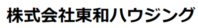 株式会社東和ハウジングのロゴ