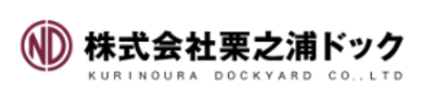 株式会社栗之浦ドックのロゴ