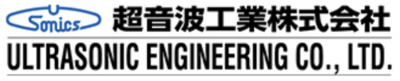 超音波工業株式会社のロゴ