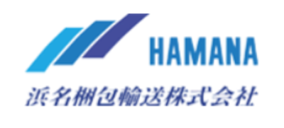 浜名梱包輸送株式会社のロゴ