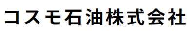 コスモ石油株式会社のロゴ