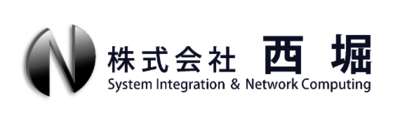 株式会社西堀のロゴ