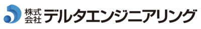 株式会社デルタエンジニアリングのロゴ