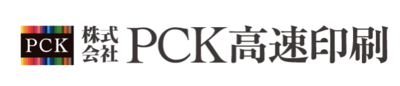 株式会社ＰＣＫ高速印刷のロゴ