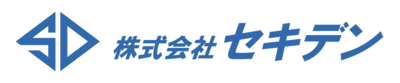 株式会社セキデンのロゴ