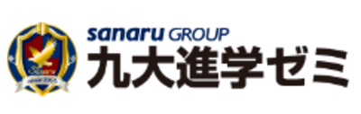 株式会社さなる九州のロゴ
