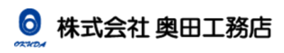 株式会社奥田工務店のロゴ