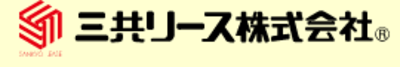 三共リース株式会社のロゴ