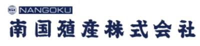 南国殖産株式会社のロゴ