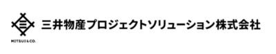 三井物産プロジェクトソリューション株式会社のロゴ