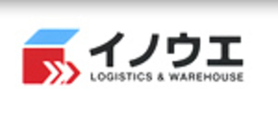 有限会社井上のロゴ