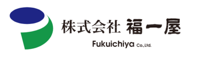 株式会社福一屋のロゴ