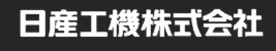 日産工機株式会社のロゴ