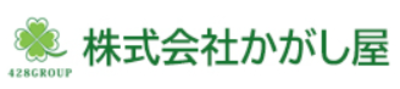 株式会社かがし屋のロゴ