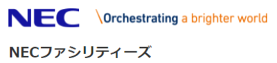 ＮＥＣファシリティーズ株式会社のロゴ