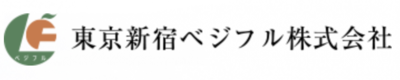 東京新宿ベジフル株式会社のロゴ