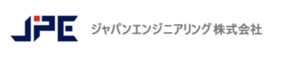 ジャパンエンジニアリング株式会社のロゴ