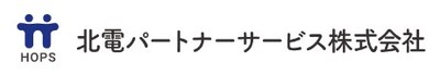 北電パートナーサービス株式会社のロゴ