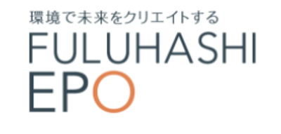 フルハシＥＰＯ株式会社のロゴ