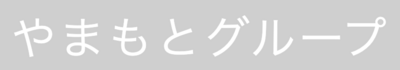 有限会社三晃化成工業所のロゴ