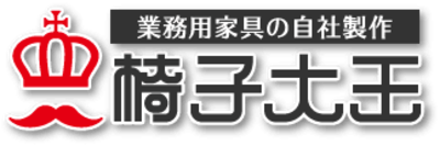 有限会社椅子大王のロゴ
